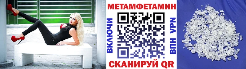АМФЕТАМИН VHQ  купить   Сурск 