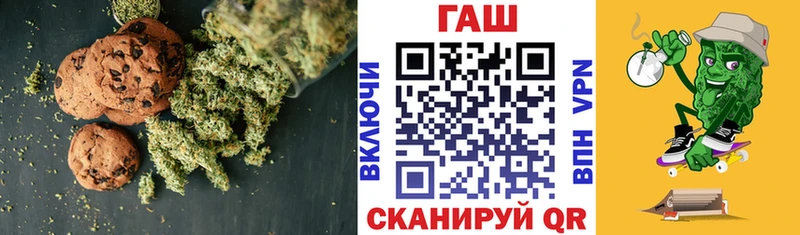 Печенье с ТГК конопля  Сурск 