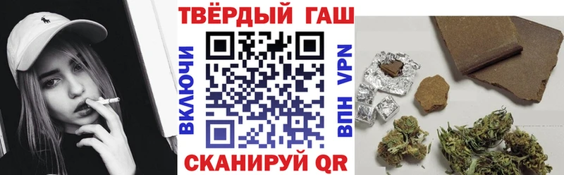 ГАШИШ индика сатива  Сурск 