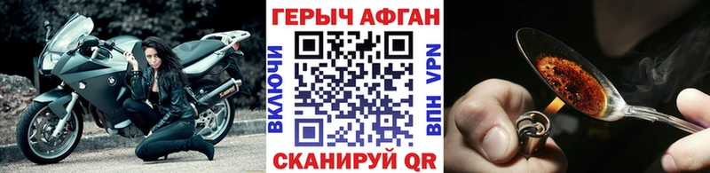 наркошоп  Сурск  ГЕРОИН белый 