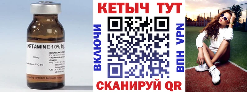 КЕТАМИН VHQ  что такое наркотик  Сурск 