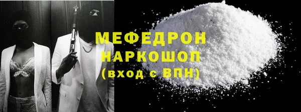 кокаин премиум Армянск