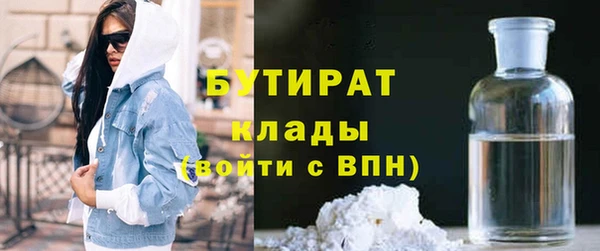 кокаин премиум Армянск