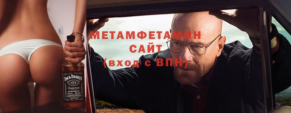 меф Аркадак