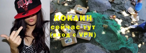 кокаин премиум Армянск