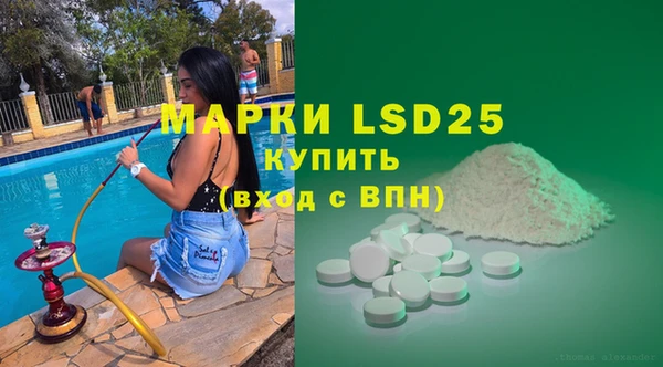 кокаин премиум Армянск