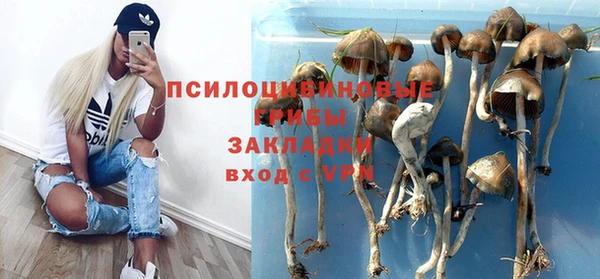 кокаин премиум Армянск