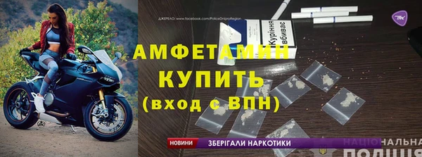 кокаин премиум Армянск