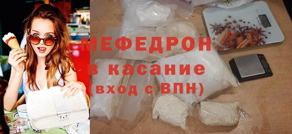 кокаин премиум Армянск