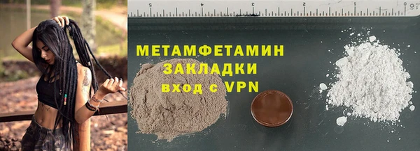 кокаин премиум Армянск