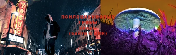 кокаин премиум Армянск