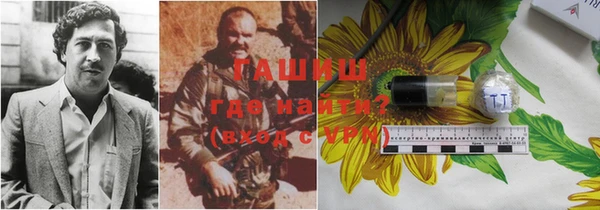 кокаин премиум Армянск
