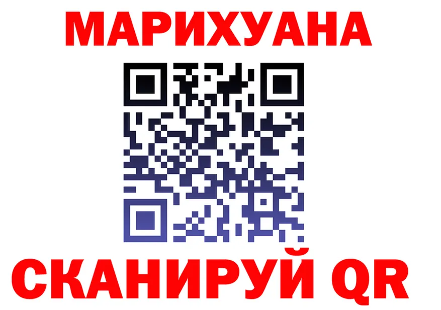 Canna-Cookies марихуана ссылки shop блэк спрут Сурск