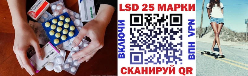 LSD-25 экстази ecstasy  Сурск 