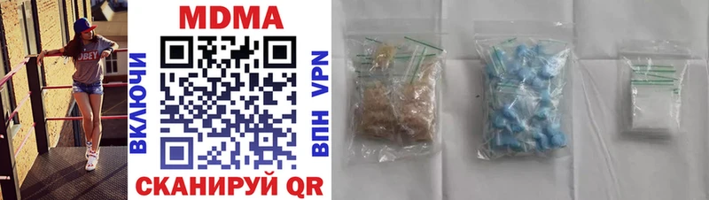 где купить наркотик  Сурск  MDMA crystal 