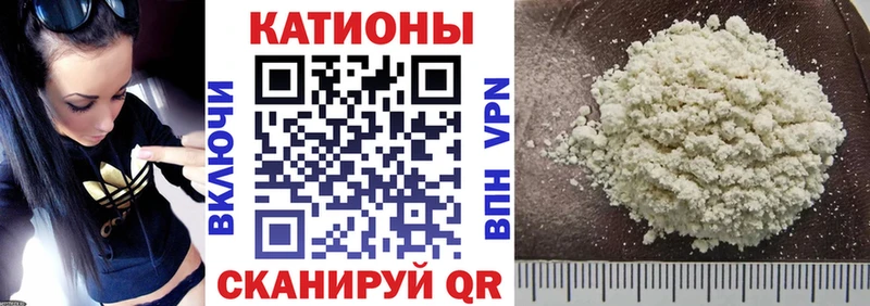 Мефедрон мука  Сурск 