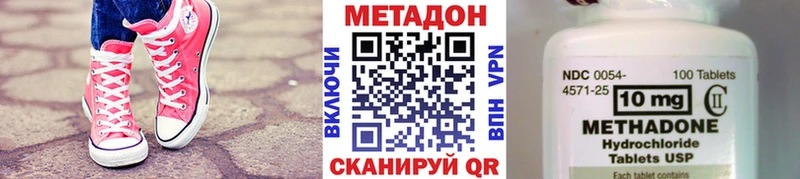 МЕТАДОН VHQ Сурск